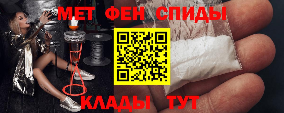 АМФ 98% Волгодонск