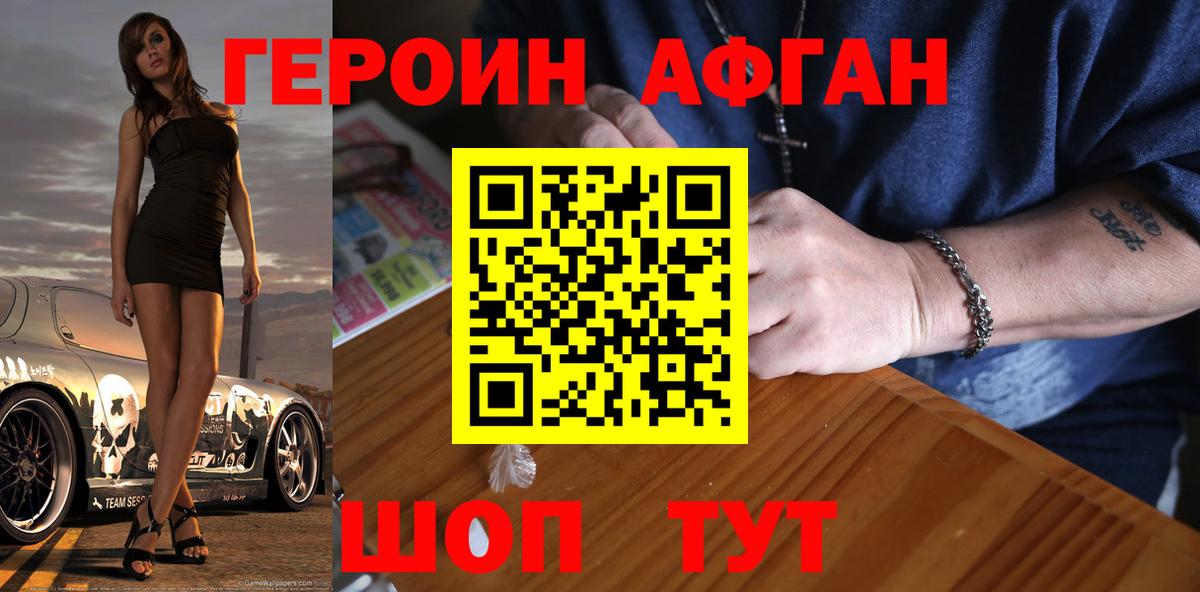 LSD-25  Метадон  Кодеин  МДМА  Вход с VPN  МЕТАМФЕТАМИН  ГАШИШ  Конопля  Волгодонск  Мефедрон кристаллы 