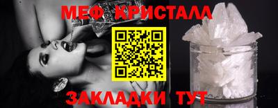 первитин Апрелевка