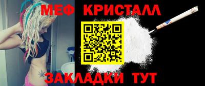 прущие грибы Аргун