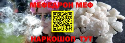меф VHQ Апшеронск