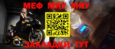 прущие грибы Аргун