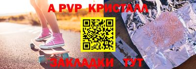 мяу мяу кристалл Кимры