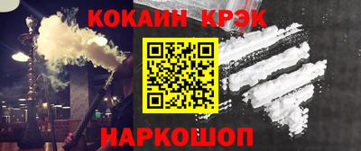 прущие грибы Аргун