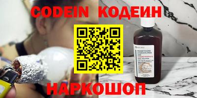 прущие грибы Аргун