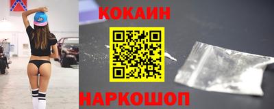 меф VHQ Апшеронск