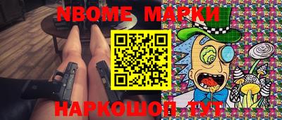 меф VHQ Апшеронск