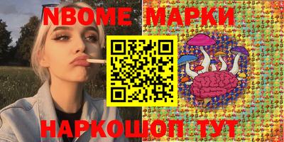 прущие грибы Аргун
