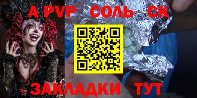 первитин Апрелевка
