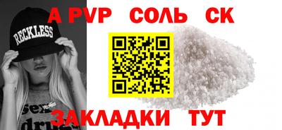 прущие грибы Аргун