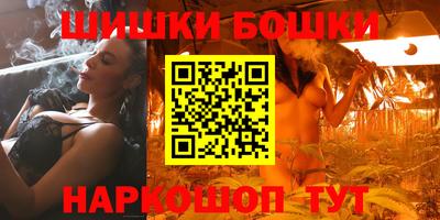 прущие грибы Аргун
