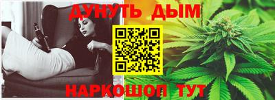 прущие грибы Аргун