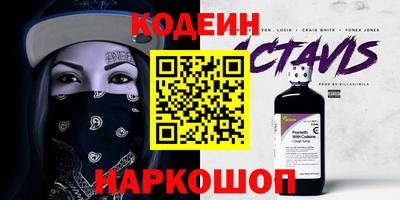 первитин Апрелевка