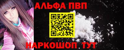 меф VHQ Апшеронск