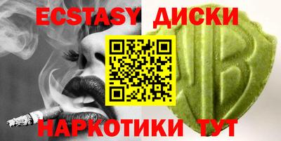 шишки Вязники