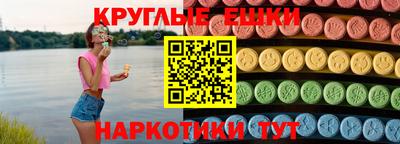прущие грибы Аргун