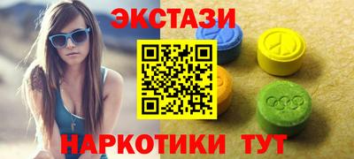 меф VHQ Апшеронск