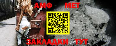 прущие грибы Аргун