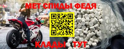 первитин Апрелевка