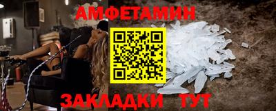первитин Апрелевка