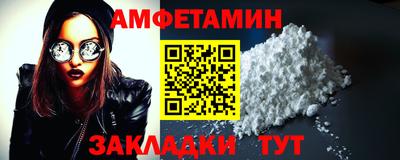 прущие грибы Аргун