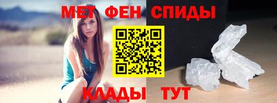 первитин Апрелевка