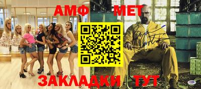 первитин Апрелевка
