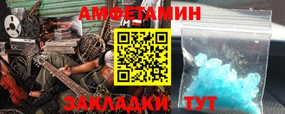 первитин Апрелевка