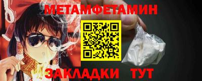 прущие грибы Аргун