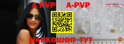 прущие грибы Аргун