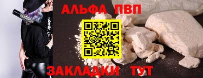 прущие грибы Аргун