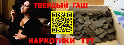 прущие грибы Аргун