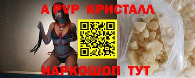 меф VHQ Апшеронск