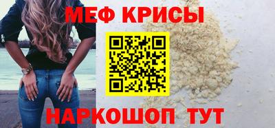 первитин Апрелевка