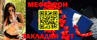 первитин Апрелевка