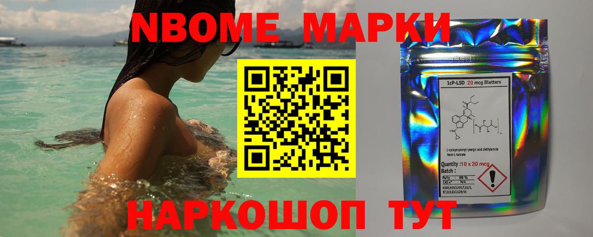 LSD-25 экстази ecstasy Волгодонск