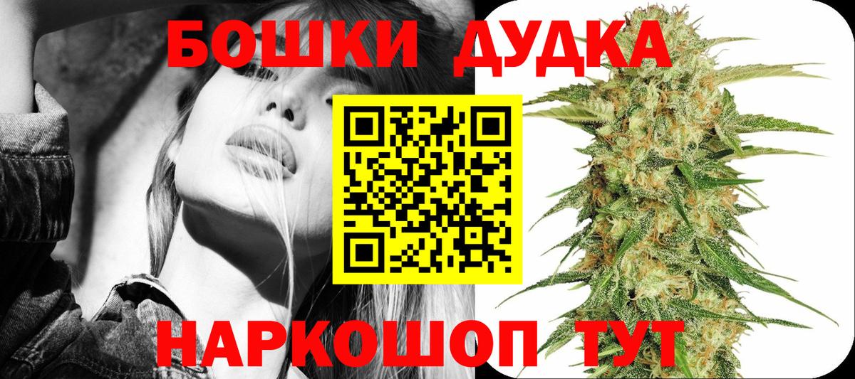 Конопля MAZAR Волгодонск